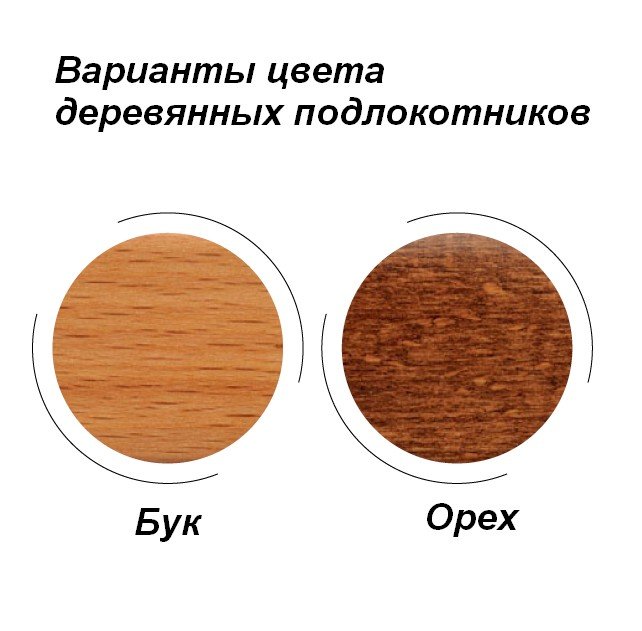 Стул &laquo;Самба&raquo; - вид 4