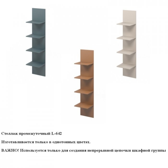 Мебель для персонала &laquo;LEMO&raquo; - вид 13